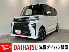  (滋賀県)