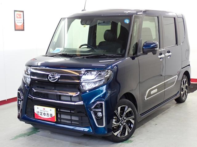 タントカスタムＸスタイルセレクション衝突被害軽減ブレーキ　横滑り防止装置　オートマチックハイビーム　アイドリングストップ　ステアリングスイッチ　オートライト　キーフリーシステム　オートエアコン　両側電動スライドドア　全方位カメラ　ＬＥＤ（岐阜県）の中古車