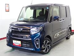  (岐阜県)