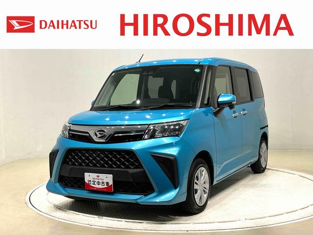トールＧ　バックカメラ　両側パワースライドドアハロゲンヘッドランプ　１４インチフルホイールキャップ　オートライト　プッシュボタンスタート　クルーズコントロール　パワースライドドア　コーナーセンサー（広島県）の中古車