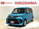 ハロゲンヘッドランプ　１４インチフルホイールキャップ　オートライト　プッシュボタンスタート　クルーズコントロール　パワースライドドア　コーナーセンサー（広島県）の中古車