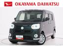 両側パワースライドドア　キーフリー　アイドリングストップ　パノラマモニター　ＵＳＢ入力端子　Ｂｌｕｅｔｏｏｔｈ　衝突被害軽減システム　レーンアシスト　オートマチックハイビーム　ティーゼットデオプラス（岡山県）の中古車