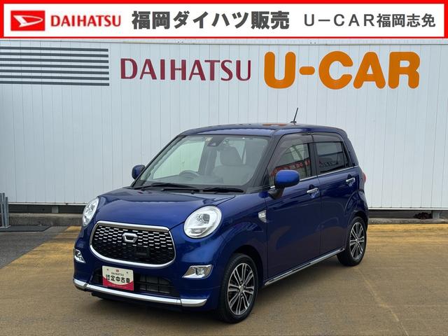 キャストスタイルＧ　ＳＡII平成２８年式（福岡県）の中古車