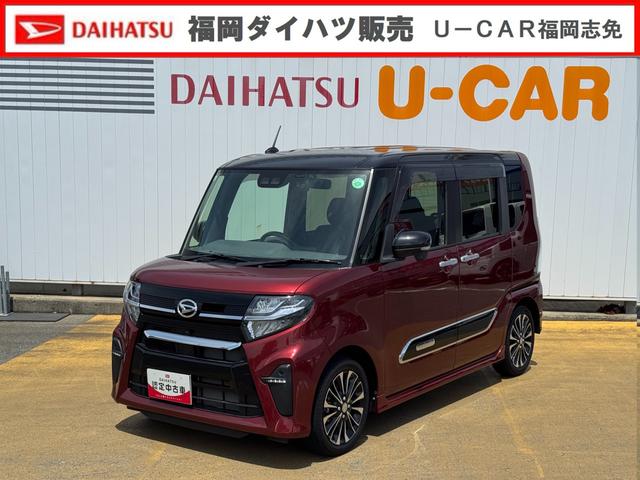 タントカスタムＲＳ令和１年式（福岡県）の中古車