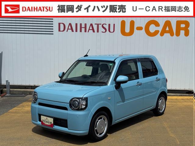 ミラトコットＧ　リミテッド　ＳＡIII令和２年式（福岡県）の中古車