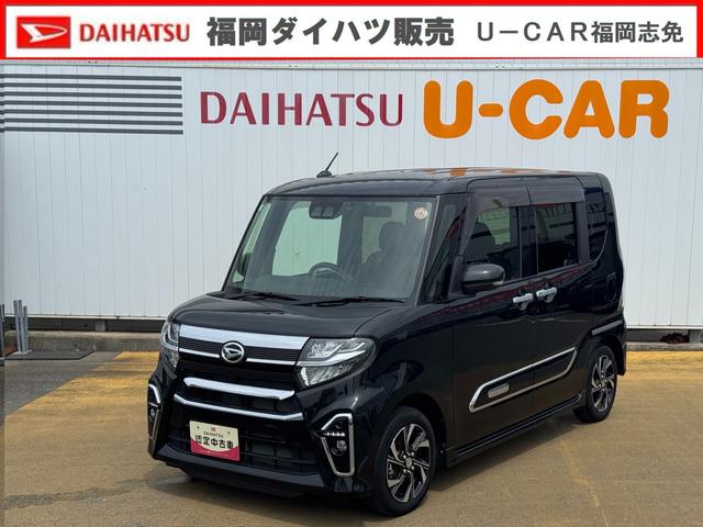 タントカスタムＸセレクション令和３年式（福岡県）の中古車