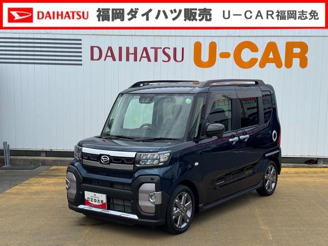 タントファンクロスターボ令和５年式（福岡県）の中古車