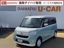令和３年式（福岡県）の中古車