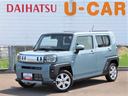 （宮崎県）の中古車