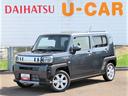 （宮崎県）の中古車
