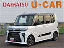 （宮崎県）の中古車