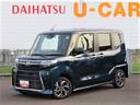 （宮崎県）の中古車