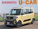 （宮崎県）の中古車