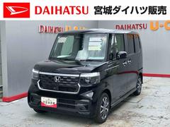 Ｎ−ＢＯＸカスタムベースグレード