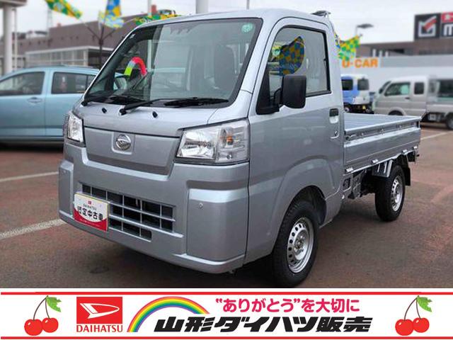 ハイゼットトラックスタンダード　４ＷＤ　走行距離１０ｋｍ４ＷＤ　スマートアシスト　キーレスエントリー　ＡＭ／ＦＭラジオ　１２Ｖ電源　マニュアルエアコン　アイドリングストップ　スーパーＵＶカットガラス（山形県）の中古車