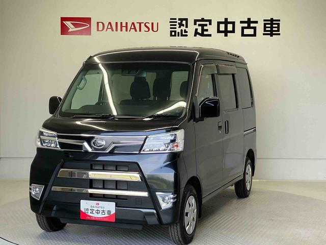 ハイゼットカーゴクルーズＳＡIIIスマートアシスト搭載（熊本県）の中古車