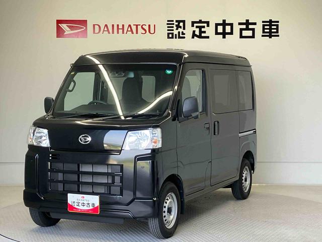 ハイゼットカーゴＤＸスマートアシスト搭載　後席両側スライドドア（熊本県）の中古車