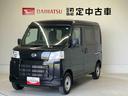 スマートアシスト搭載　後席両側スライドドア（熊本県）の中古車