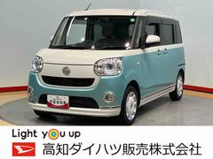  (高知県)