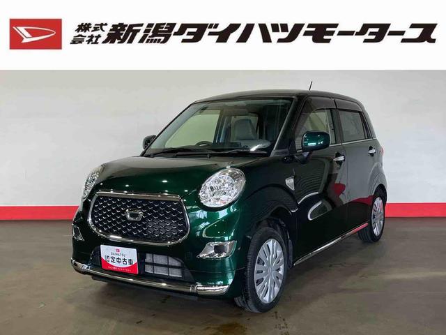 キャストスタイルＸ（車内　消臭・抗菌　処理済）　衝突被害軽減システム　ナビ　キーフリーシステム（新潟県）の中古車