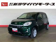  (新潟県)