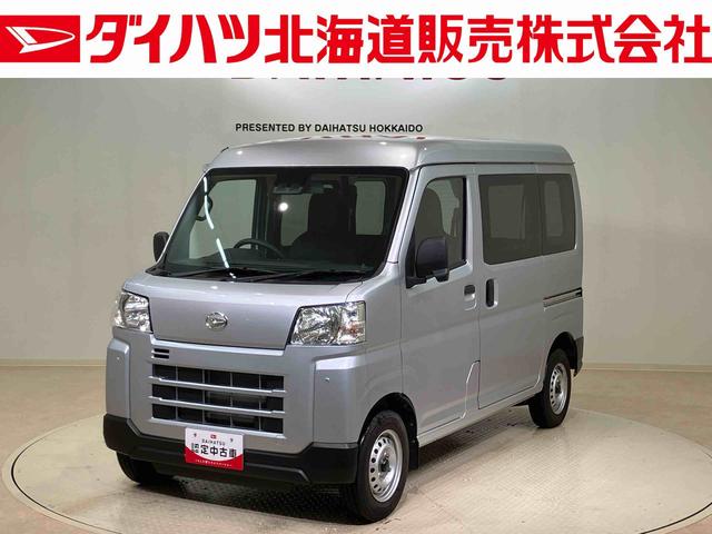 ハイゼットカーゴＤＸ（北海道）の中古車