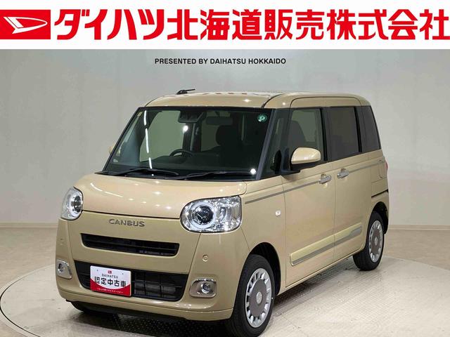 ムーヴキャンバスセオリーＧ４ＷＤ　オートマチックハイビーム　衝突防止システム　レーンアシスト　スマートキー　記録簿　ワンオーナー　エアバッグ　エアコン　パワーステアリング　パワーウィンドウ　ＡＢＳ（北海道）の中古車