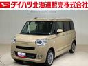 ４ＷＤ　オートマチックハイビーム　衝突防止システム　レーンアシスト　スマートキー　記録簿　ワンオーナー　エアバッグ　エアコン　パワーステアリング　パワーウィンドウ　ＡＢＳ（北海道）の中古車
