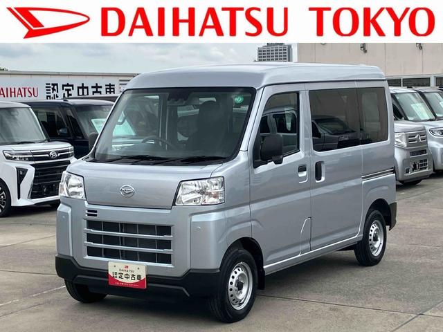 ハイゼットカーゴＤＸ保証１年間距離無制限付き（東京都）の中古車