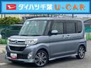 ＡＳ−ＩＳ車　バックカメラ連動フルセグナビ　ＵＳＢ接続　ブルートゥース対応　ＴＶナビキット　ＥＴＣ　両側電動スライドドア　オートライト　ＬＥＤヘッドライト　プッシュエンジンスタート　キーフリーシステム（千葉県）の中古車