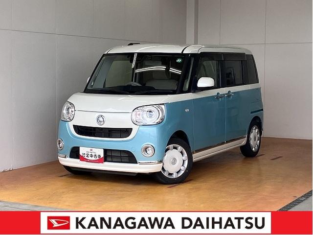 ムーヴキャンバスＧメイクアップリミテッド　ＳＡIIIサポカーＳワイド適合　パノラマモニター対応　ドラレコ　ＥＴＣ　ステアリングスイッチ　ＵＳＢ接続端子　両側オートスライドドア　置きラクボックス　Ｐスタート　オートハイビーム　電動格納ミラー　キーフリー（神奈川県）の中古車
