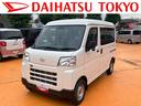 保証　新車保証・まごころ保証　１年間・走行距離無制限付き（東京都）の中古車
