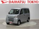 ５ＭＴ・車検整備付・キーレス・最大積載量３５０ＫＧ（東京都）の中古車