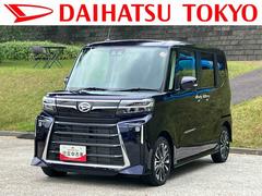  (東京都)