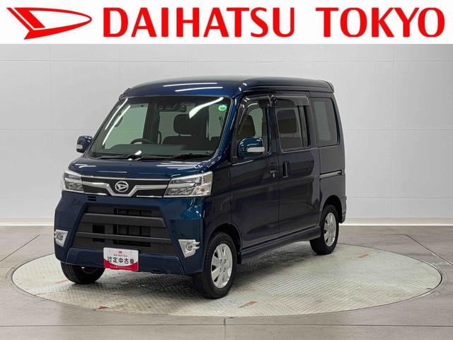 アトレーワゴンリミテッド　純正ナビ　バックカメラ　ドラレコ　ＬＥＤライトまごころ保証　１年間・走行距離無制限付き　純正７インチプレミアムメモリーナビ　ＥＴＣ車載器　バックモニター　ナビ連動前後録画ドライブレコーダー　ＬＥＤヘッドライト　左側電動スライドドア　キーレス（東京都）の中古車