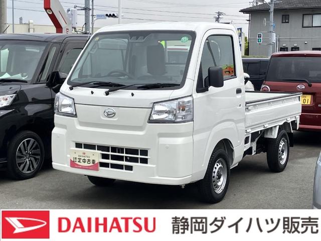 ハイゼットトラックスタンダード　農用スペシャル４ＷＤ　ＭＴ　スーパーＵＶカットガラス（フロントウィンドウ）　プリントレザーシート表皮　マニュアルエアコン　クリーンエアフィルター　電動式パワーステアリング（静岡県）の中古車
