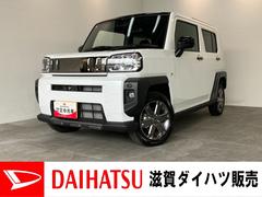  (滋賀県)