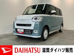  (滋賀県)