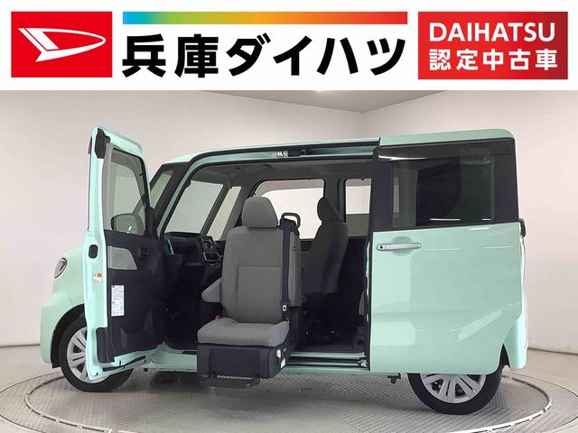 タントＸ　福祉車両　１オーナー　助手席回転シート　片側電動スライド走行無制限１年保証　ワンオーナー　ＥＴＣ　福祉車輌　助手席回転シート　片側電動スライドドア　前後コーナーセンサー　前席シートヒーター　オートマチックハイビーム　ＬＥＤヘッドライト　プッシュスタート（兵庫県）の中古車