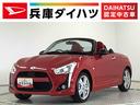 走行無制限１年保証　ワンオーナー　ＣＶＴ　シートヒーター　ＬＥＤヘッドライト　アイドリングストップ　プッシュスタート　横滑り防止装置　オートライト　オートエアコン　１６インチ純正アルミホイール（兵庫県）の中古車