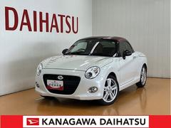  (神奈川県)