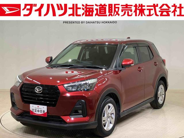 ロッキーＸ（北海道）の中古車