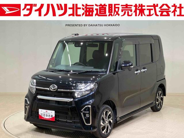 タントカスタムＸセレクション（北海道）の中古車
