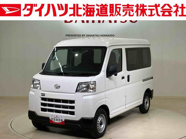 ハイゼットカーゴＤＸ（北海道）の中古車