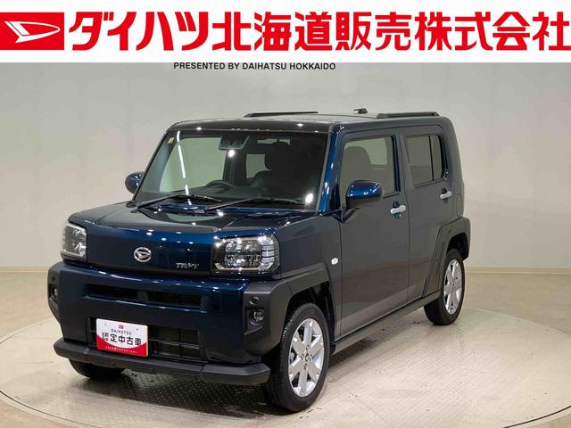 タフトＧ４ＷＤ　メモリーナビ　バックカメラ　アルミホイール　アイドリングストップ　オートマチックハイビーム　衝突防止システム　ＬＥＤヘッドランプ　レーンアシスト　スマートキー　記録簿　ワンオーナー　エアバッグ（北海道）の中古車