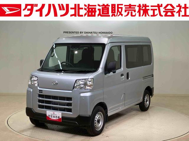 ハイゼットカーゴＤＸ（北海道）の中古車