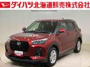 （北海道）の中古車