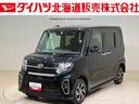 （北海道）の中古車