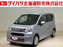 （北海道）の中古車
