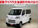 （北海道）の中古車